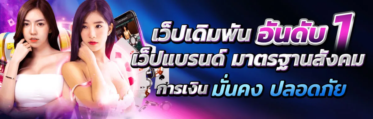 ฟิ ว แฟน 888