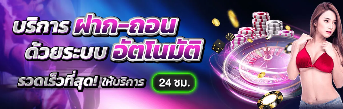 ฟิ ว แฟน 888