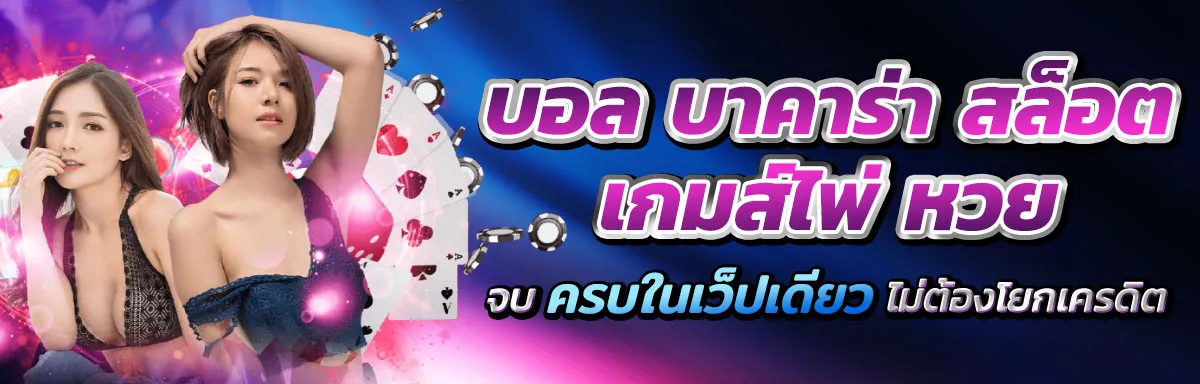 ฟิ ว แฟน 888